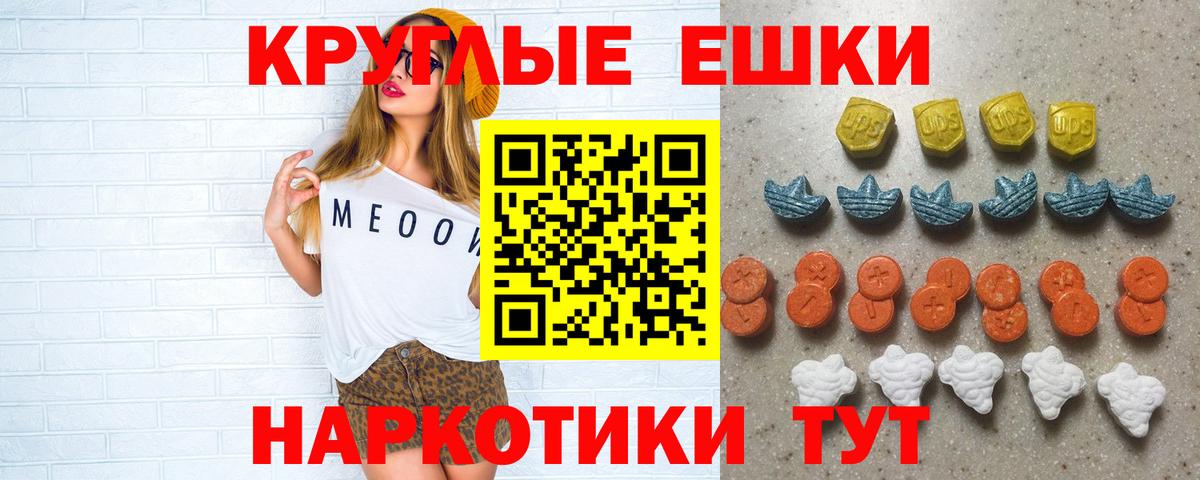 ЭКСТАЗИ Дубай Новотроицк