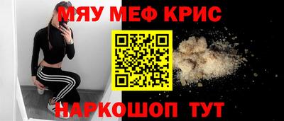 бошки Волжск