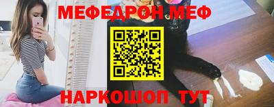 бошки Волжск