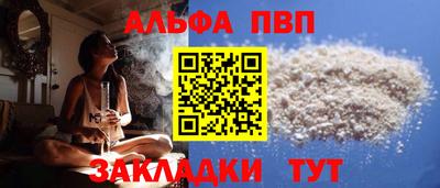 гидропоника Волжский