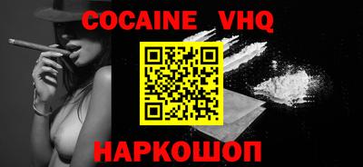 прущие крисы Волгодонск