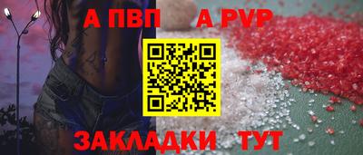 гидропоника Волжский