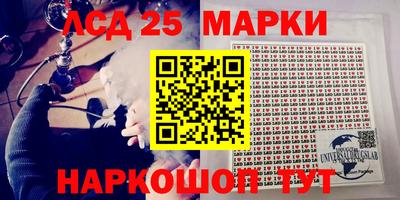 гидропоника Волжский