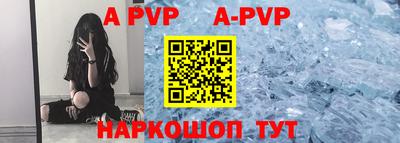 бошки Волжск