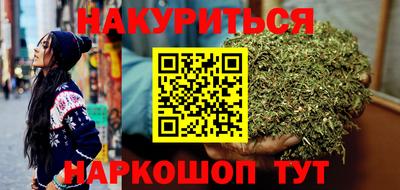 прущие крисы Волгодонск