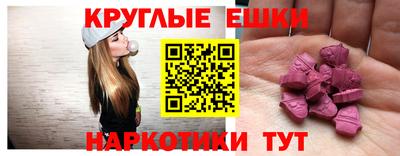 бошки Волжск