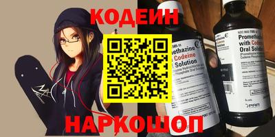 прущие крисы Волгодонск
