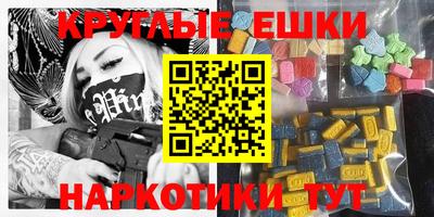 прущие крисы Волгодонск