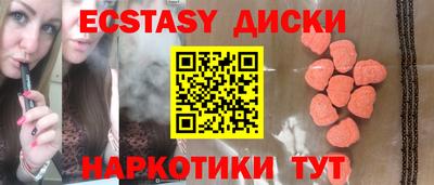 прущие крисы Волгодонск