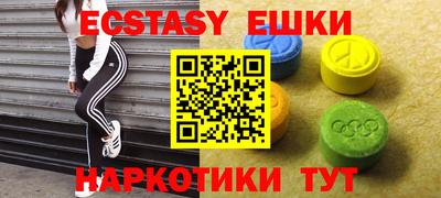 прущие крисы Волгодонск