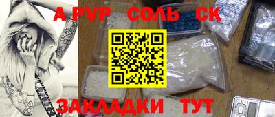 гидропоника Волжский