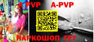 гидропоника Волжский