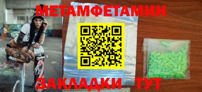 прущие крисы Волгодонск