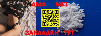 прущие крисы Волгодонск
