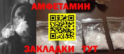 бошки Волжск