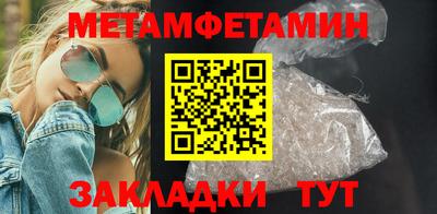 прущие крисы Волгодонск