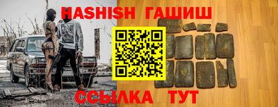 прущие крисы Волгодонск