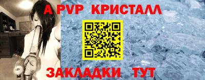бошки Волжск