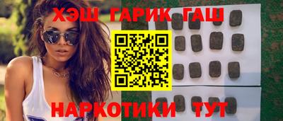 прущие крисы Волгодонск