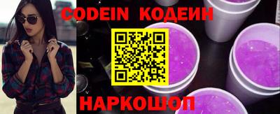 бошки Волжск