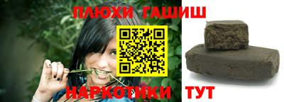 гидропоника Волжский
