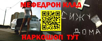 прущие крисы Волгодонск