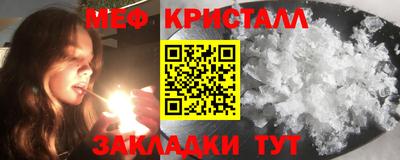 бошки Волжск