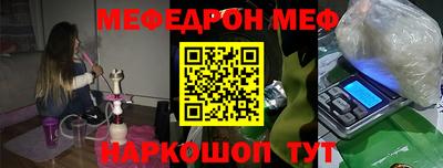 бошки Волжск