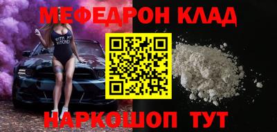 прущие крисы Волгодонск