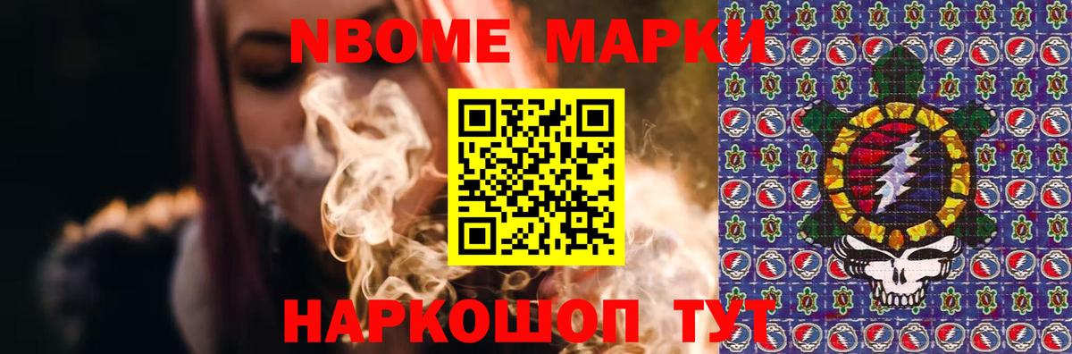 Новотроицк  LSD-25 экстази кислота  LSD-25 экстази кислота  Вход с VPN 