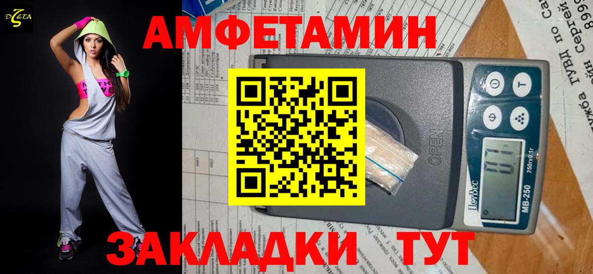 Новотроицк  Метамфетамин Methamphetamine  Метамфетамин Methamphetamine  Вход с VPN 